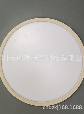 种简约超薄吸顶灯全光谱超亮家居照明灯27499LE护眼D灯64规格种颜