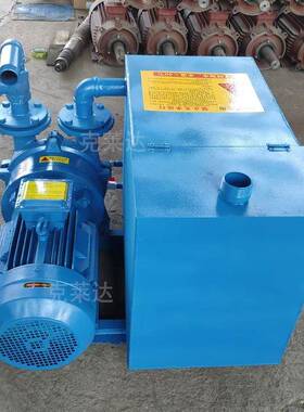 刻机真空WSN泵BV水环雕2真空泵带水箱/开料机吸附水循环高真空工