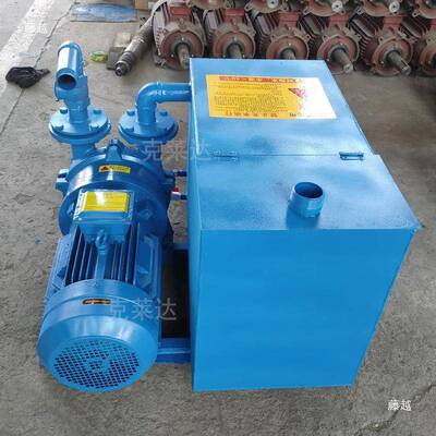 刻机真空WSN泵BV水环雕2真空泵带水箱/开料机吸附水循环高真空工