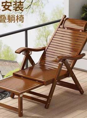 竹人躺椅椅折叠成人子午睡椅老人逍遥椅阳台懒靠椅夏凉RRJ午休椅
