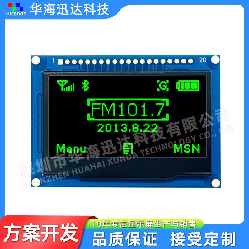12.42寸O1LED模组20针I2C通协议SSD309驱动28HHXD2.4264屏蓝色PC