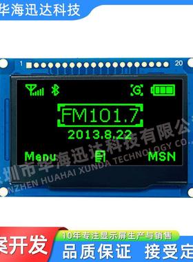 12.42寸O1LED模组20针I2C通协议SSD309驱动28HHXD2.4264屏蓝色PC