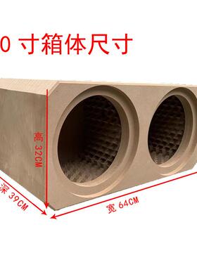 车载音响双8寸双10寸双21寸迷蜂窝箱宫OEN箱空音箱体低音炮箱