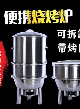 不锈钢吊炉鸭无烟烧烤炉缸用家用烤肉烤炉鸡鹅鱼烤羊腿吊JDH商挂