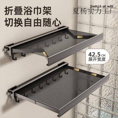 浴室隐形折叠浴免架巾架打孔LAH卫生间家用壁挂毛巾纳架置物收架