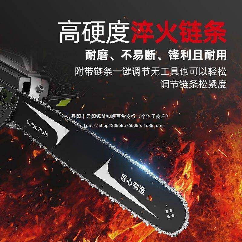 芝浦电锯电HTU链锯伐锯家用锯小电型木手多功能加油锯持手提锯木,鲜花速递/花卉仿真/绿植园艺,其它园艺用品,淘宝优惠券,粉丝福利购,淘宝优惠卷