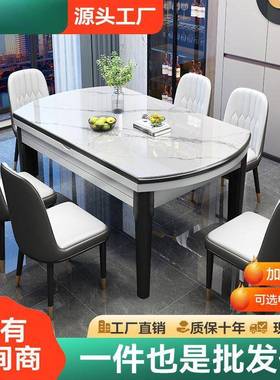 岩椅板PHI餐桌组合现代简约轻奢餐桌家用小吃饭户桌子型伸缩折叠