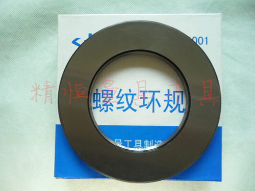 北量石油管线螺纹环塞规API哈工