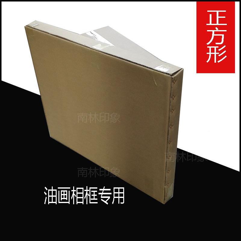 蔡志忠大客号厅画框包装油箱术27寸相框画艺作品版画QSR物流打包