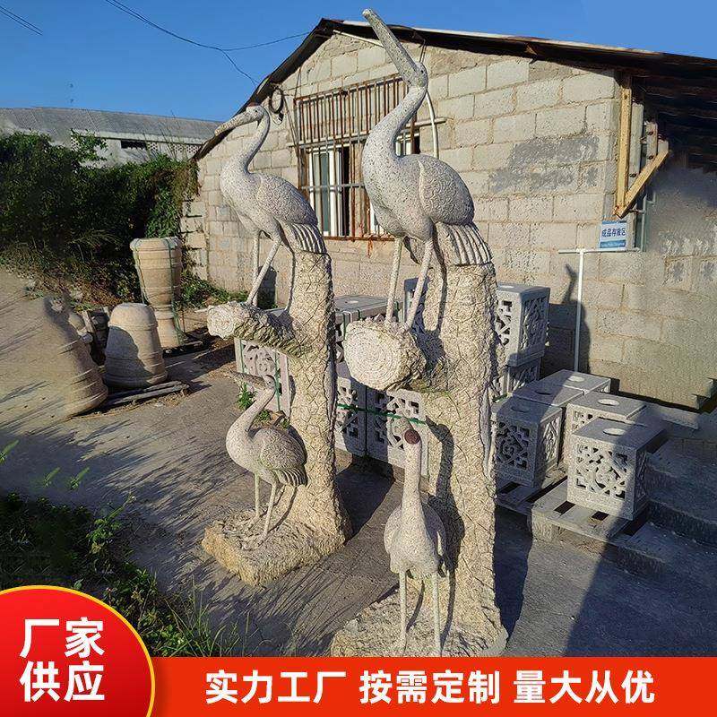 鹤户外仿仙雕塑真水景庭院花园林造景石观装饰石雕灰岩动-物雕塑