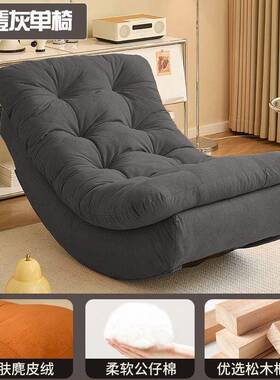 网红月亮摇椅懒人摇摇椅客厅家阳台56748睡艺沙发布椅用休闲单人