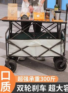 *露营营NRN地手网红升降推车拖户外大车野营拉小车车野餐摆地摊