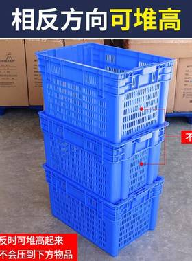 料LPG筐周转箩加厚蔬料菜水塑果塑长方形快框递运输塑料箱蓝色周