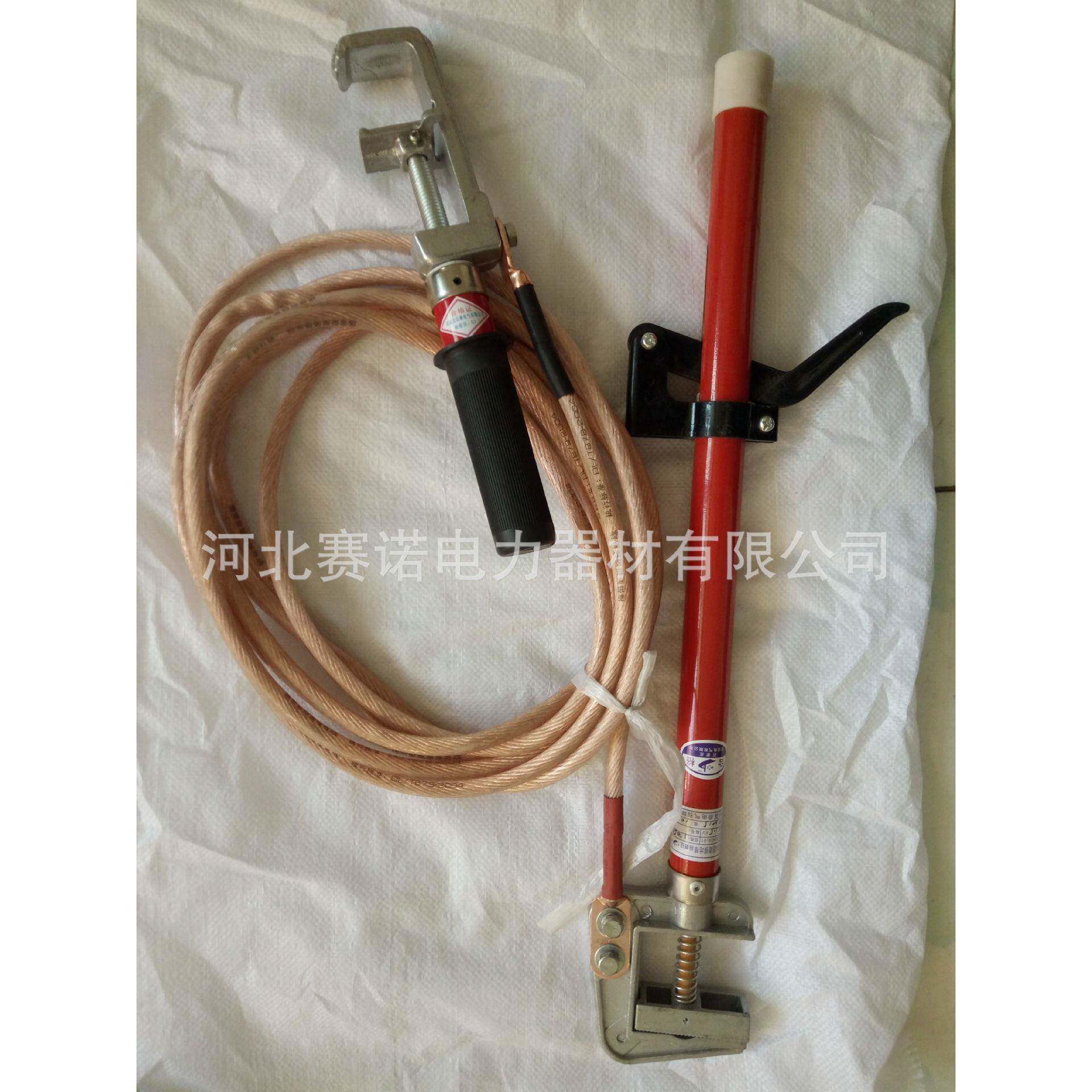 0kv25mm2三相式RVM手握接1地0线.5米刹车手握型接地接地线棒赛诺