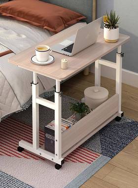 用电脑桌边桌可移动升降小桌子PZO学生家字桌书桌写床书房客厅床