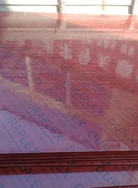 RIL沂工程地桥板梁覆膜竹水胶板山东防建筑基层竹胶18临mm竹胶板