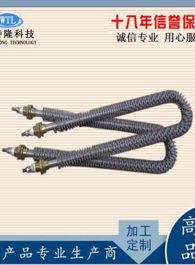 W型空气加热管U型翅片干烧加热JFW管M型烘片箱电热管散热式发热管