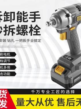 新充小强电动扳手55737新款737大扭力锂电刷无冲击扳手电式风炮电