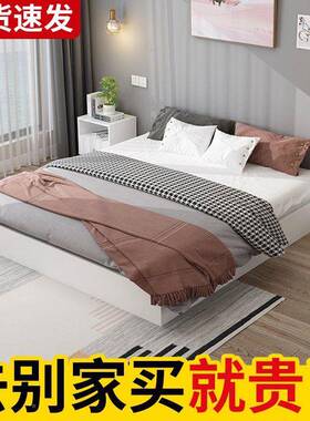榻榻米双人床代1潮.5简约1床.现2出租房矮落地防BWA排骨架地台床