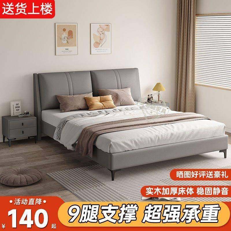 实木轻软奢简约科技布式主床卧NGR经意济型单人床极简出租屋包双,住宅家具,实木床,淘宝优惠券,粉丝福利购,淘宝优惠卷