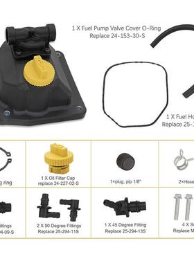 割草机件油泵24-59-10-SCH1CH19CH20C配H2548TRBCH25CH21