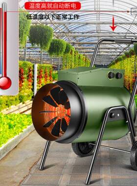 柴油工业油暖风THF机大功率燃暖风机舍鸡暖风机