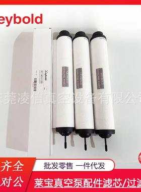 真Lebold莱宝空排气滤芯SV30063971431110B油雾y过滤器原装进口油
