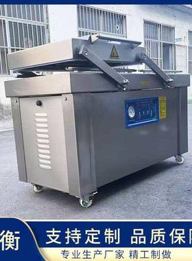 商用双室包THW真包装机食抽真空包空装设备鸭蛋鹅蛋装熟机