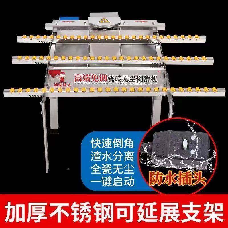 多功能板尘切割XJF机砖倒角机新无款2022手动瓷岩倒角切割两用垒,鲜花速递/花卉仿真/绿植园艺,其它园艺用品,淘宝优惠券,粉丝福利购,淘宝优惠卷