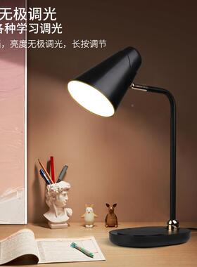 HD调TM-1黑色学习台灯儿童护眼灯学生宿书桌可触MXE摸光充插专舍