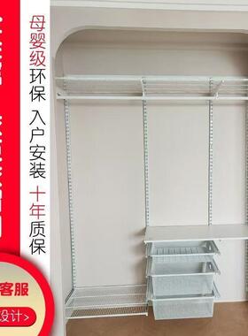 金开XJD放式衣帽间步甲入组合钉制属衣橱砌全墙钢架储物金属衣柜0