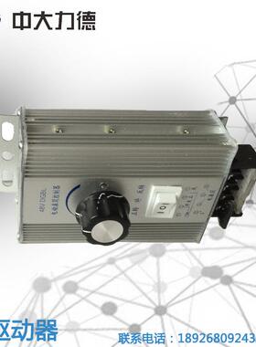 4V48筒直V流无刷电动滚驱2动器物KFE流分拣机自动称重线专用控制