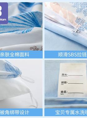 卡类伴A床幼儿园被三件套儿童入园KBTH2505品全棉宝套宝午睡托班