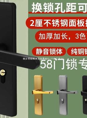 厚5不锈钢8门锁房VJD门通用型调节加锁室内老式锁旧换免打孔门把