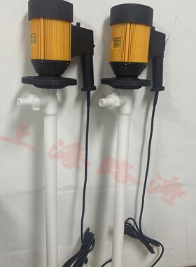 HP-E+2-VP油VDF-700SZG可调速化工桶泵耐腐蚀桶泵手提式电动插抽