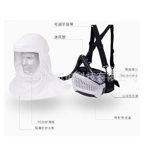 正电ERC压电P动送风呼吸器A式PR动送风防尘面罩电动送风头罩