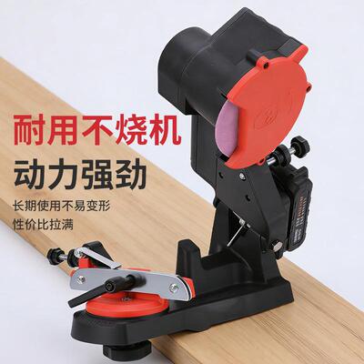 台器式电动磨链电油锯磨链齿打油锯伐磨木链条机FSZ器家用电磨机