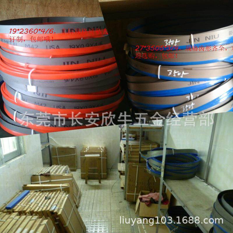 金牛属双金CKX属带锯锯锈条5150金切割带富士泰锯床锯条专用不钢,鲜花速递/花卉仿真/绿植园艺,其它园艺用品,淘宝优惠券,粉丝福利购,淘宝优惠卷