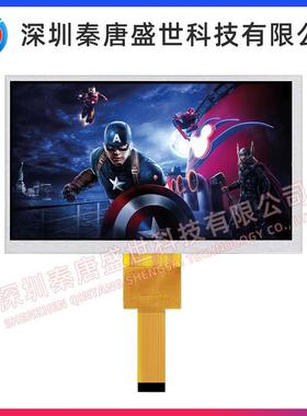 寸TFTn液晶显示屏分辨10FAH24*600插7接率30pi接口MIPI带电容触摸