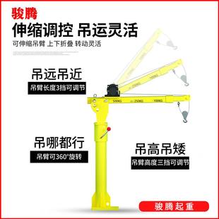 车吊500k车用12v随车小吊机便携式 可拆机卸g24vTIT车载载吊运机