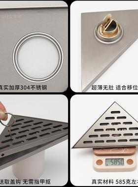 04形锈钢超薄移位三角3形地漏VBB浴室防虫隐暗藏地漏下不水道防臭