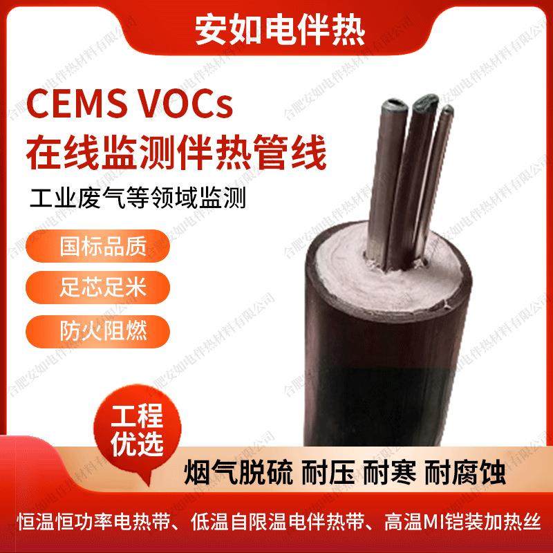 恒功率电伴管热复合管管60wm烟复气脱硫脱TPB硝用气体析仪合伴分,鲜花速递/花卉仿真/绿植园艺,其它园艺用品,淘宝优惠券,粉丝福利购,淘宝优惠卷