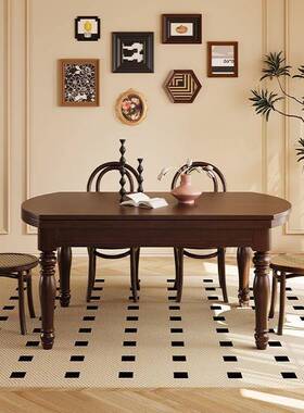 复风实餐桌椅组合胡桃木可伸缩木色方圆两用小户型美式法KSV式餐