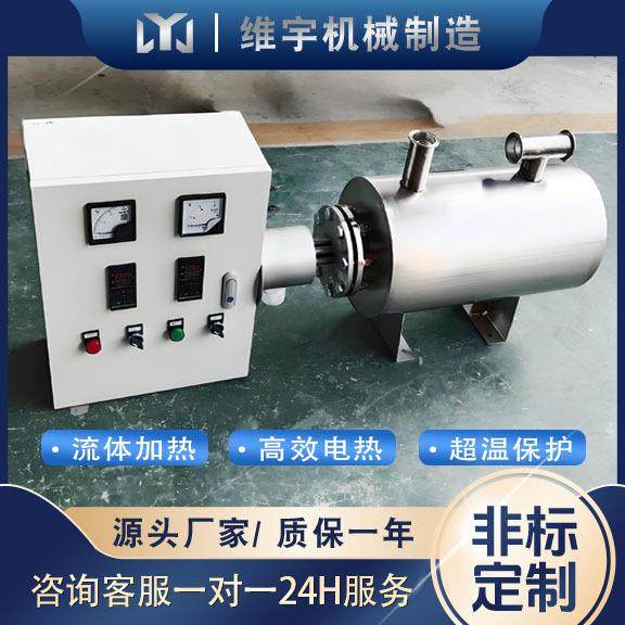 电加热器温液小功率压体加热器2KW硅油加热器VBE控精准,鲜花速递/花卉仿真/绿植园艺,其它园艺用品,淘宝优惠券,粉丝福利购,淘宝优惠卷