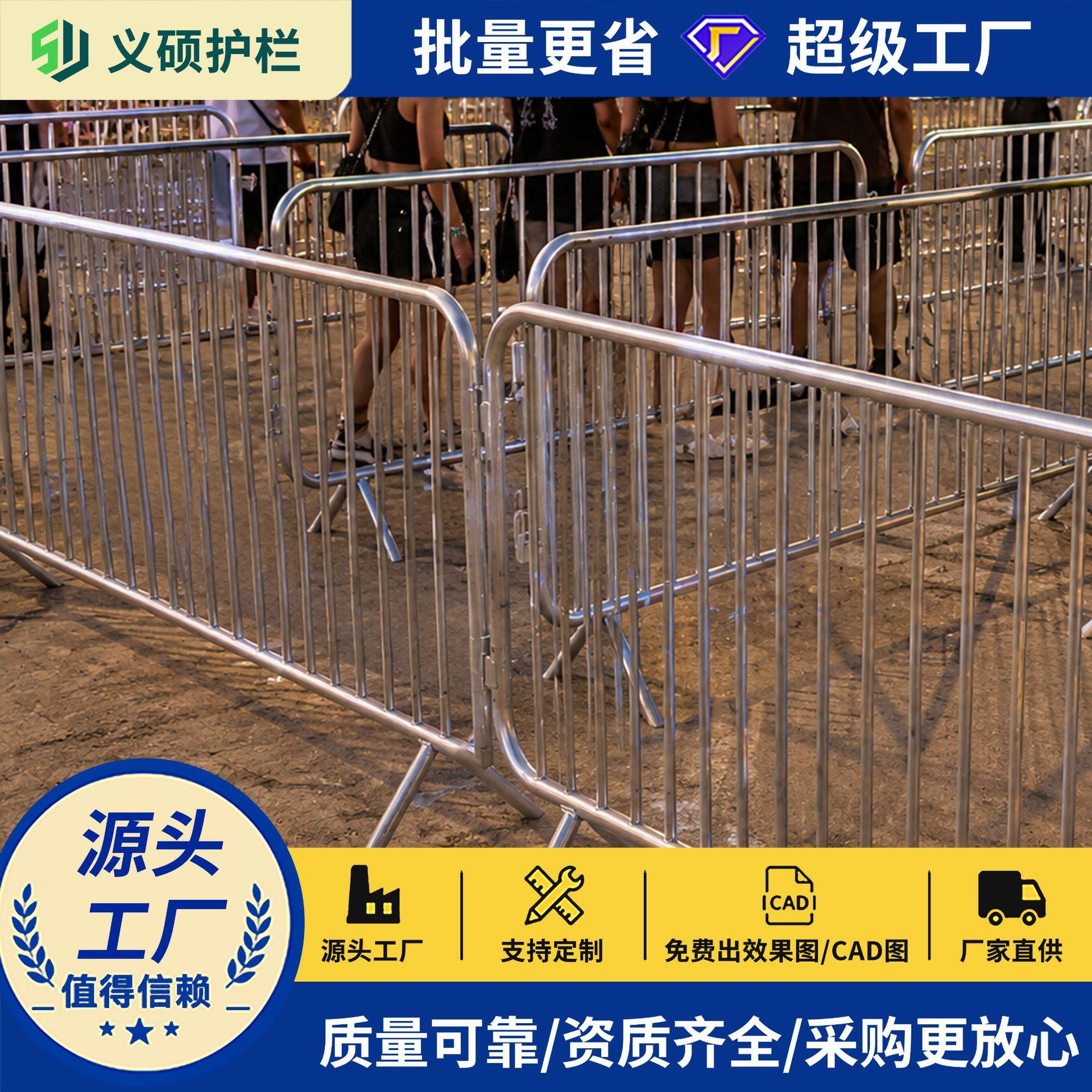 CE认证端移动铁马护栏活动临时隔离栏人群分流护栏镀锌喷塑工艺