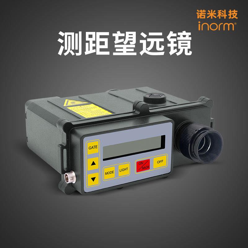 单目远距离激光测距仪望远镜5公里测距测角度7x放大带RS22串口