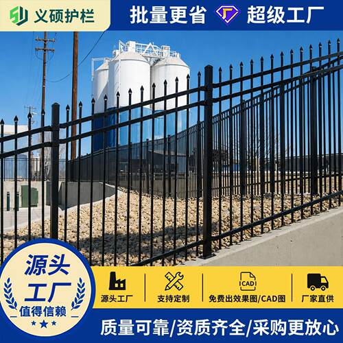 E认证端锌钢尖顶围墙护栏定制防攀爬隔离防护栏镀锌喷塑工艺