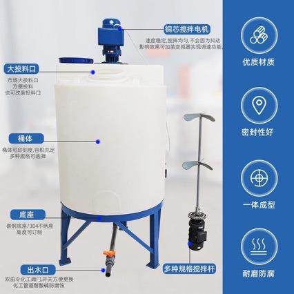 加厚PAC/PAM溶药罐加药絮凝剂桶耐酸碱计量箱白黄蓝黑带减速电机,橡塑材料及制品,其他橡胶制品,淘宝优惠券,粉丝福利购,淘宝优惠卷