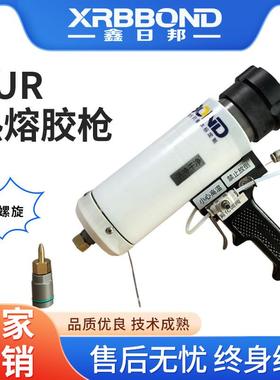 XRB-60-APUR喷螺旋喷条两用热熔胶枪300ml气动手持PUR胶枪