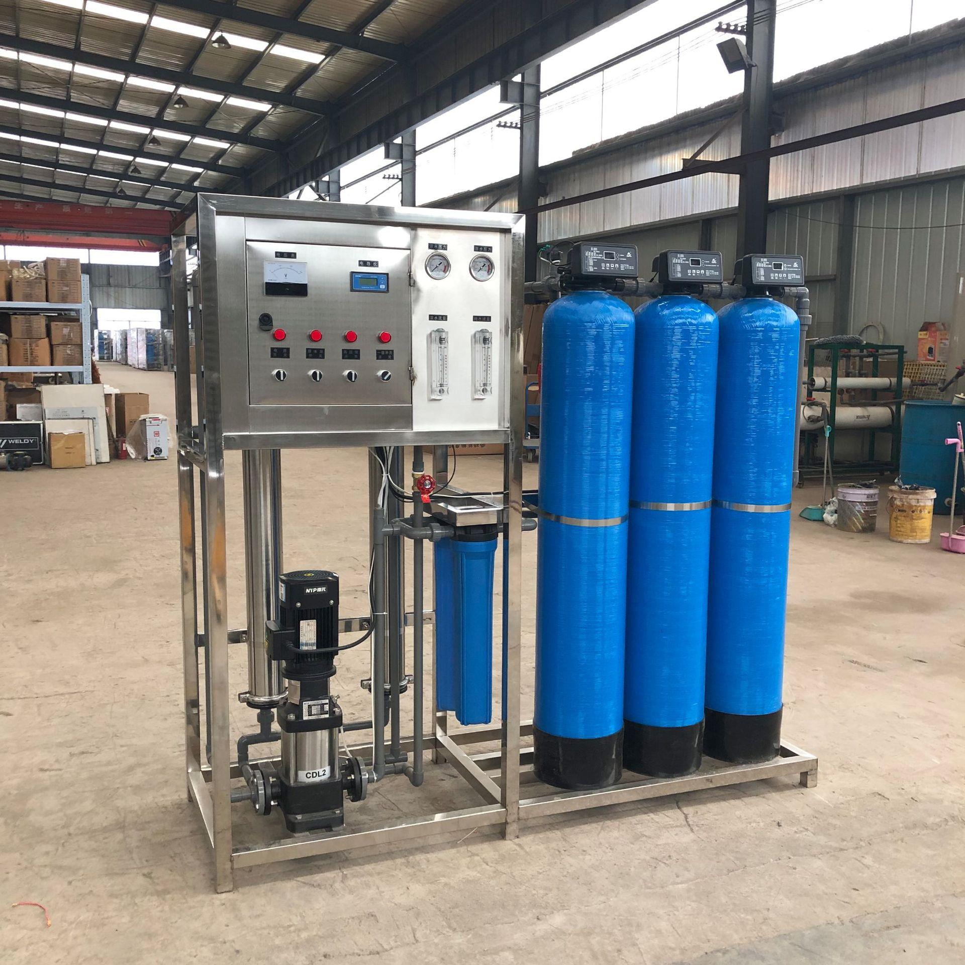 陶氏RO膜反渗透过滤设备食品水净化器0.5吨反渗透设备纯水设备